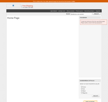 Datori un reklāma, SIA