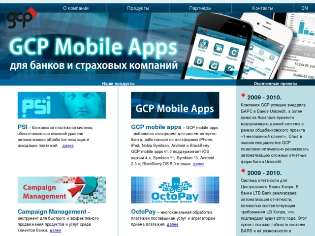 Global Consulting Partners (Europe), SIA