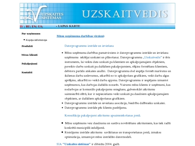 Uzskaites sistēmas, SIA